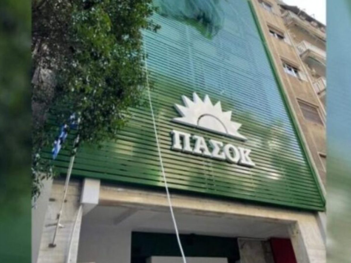 ΠΑΣΟΚ: «Πιο επιτακτική από ποτέ ρύθμιση 120 δόσεων για όλες τις υποχρεώσεις προς το Δημόσιο»