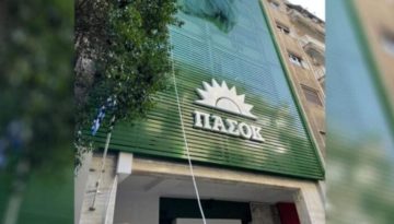 ΠΑΣΟΚ: «Πιο επιτακτική από ποτέ ρύθμιση 120 δόσεων για όλες τις υποχρεώσεις προς το Δημόσιο»