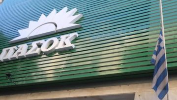 ΠΑΣΟΚ: Σήμερα συνεδριάζει η Κεντρική Επιτροπή – Η ώρα των αποφάσεων για την εκλογή Γραμματέα