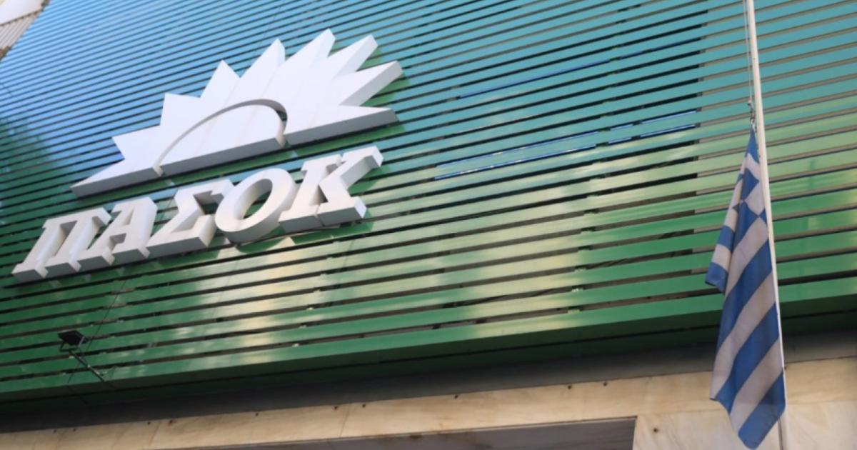 pΑsok-simera-sinedriazi-i-kentriki