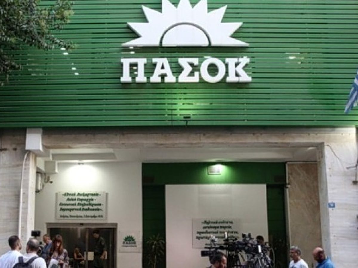 ΠΑΣΟΚ: Συσχετισμοί και χαμόγελα για τα νέα όργανα – Restart στην διεύρυνση