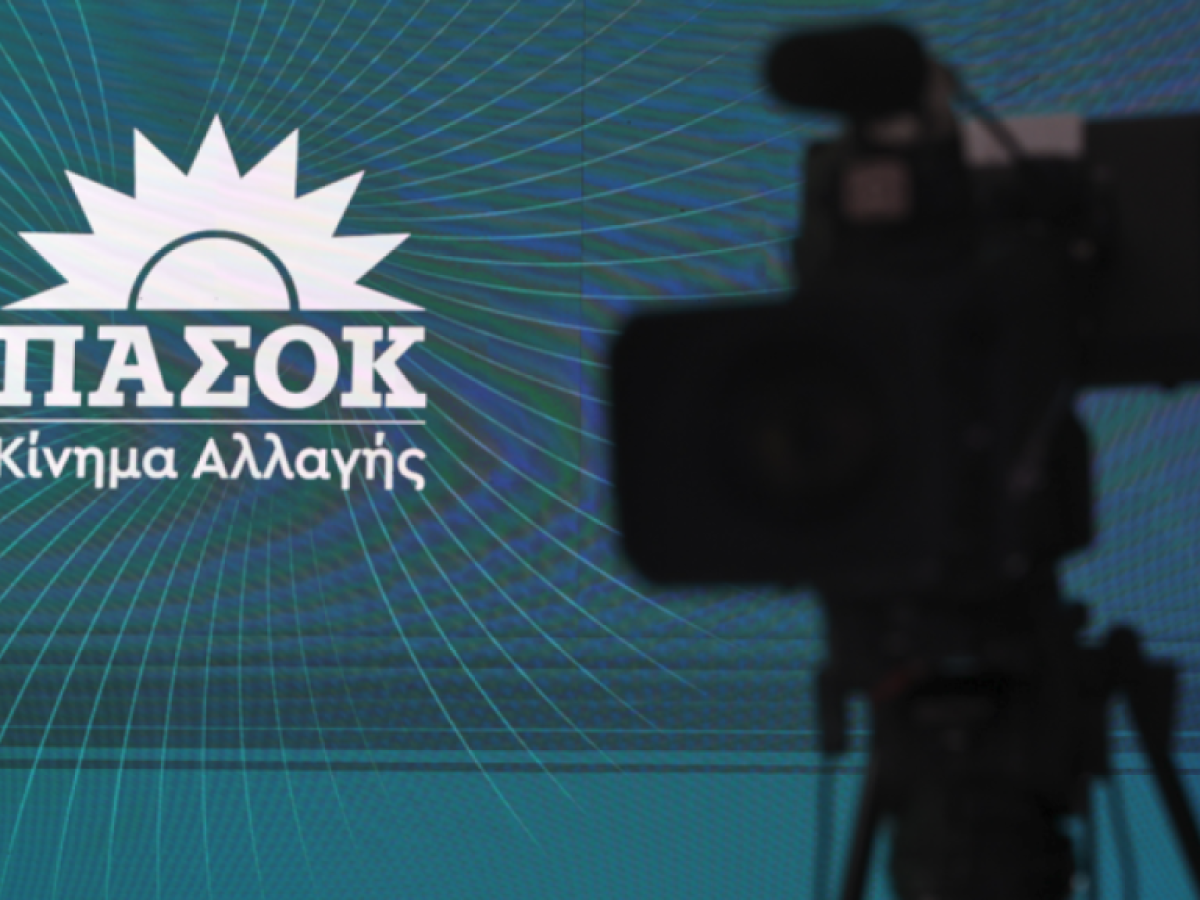 ΠΑΣΟΚ: Στο φουλ οι μηχανές για την Κεντρική Επιτροπή της Κυριακής