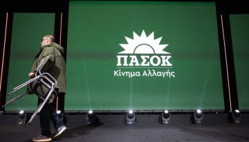 ΠΑΣΟΚ: «Το σκάνδαλο του ΟΠΕΚΕΠΕ έχει φαρδιά πλατιά την υπογραφή της ΝΔ»
