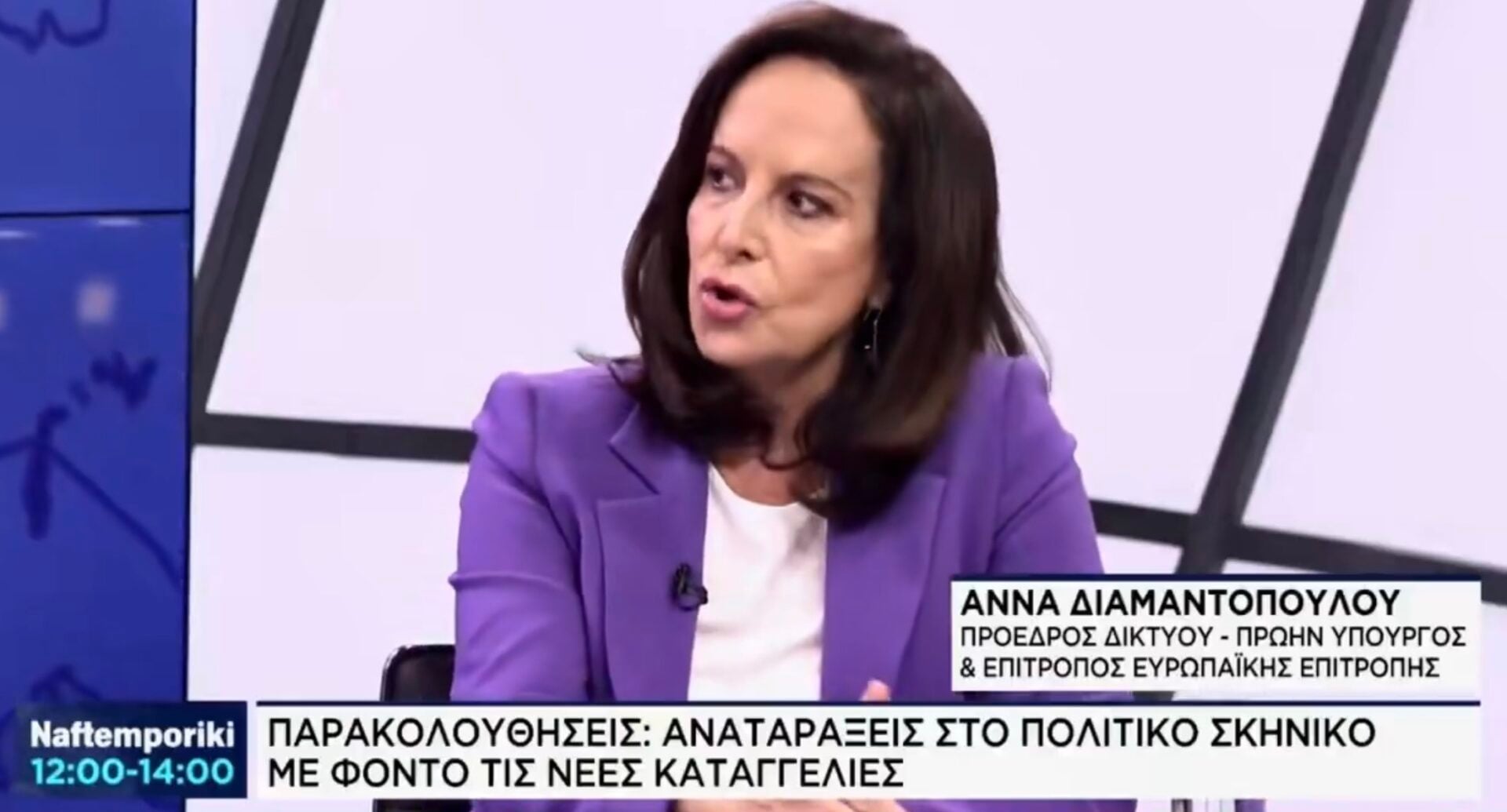 salos-me-to-ntokoumento-pou