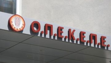 Σε περίοπτη θέση και η Θεσσαλία στην υπόθεση ΟΠΕΚΕΠΕ και η νέα σοδειά με συνομιλίες του 2022