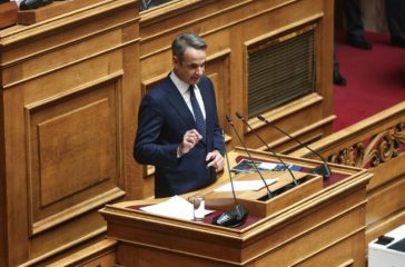 sima-eklogon-choris…-ekloges-–