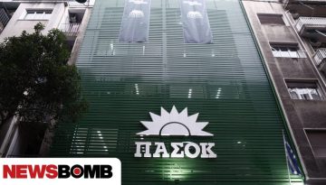 &Sigma;ή&mu;&epsilon;&rho;&alpha; &eta; &Kappa;&Epsilon; &tau;&omicron;&upsilon; &Pi;&Alpha;&Sigma;&Omicron;&Kappa; &pi;&omicron;&upsilon; &theta;&alpha; &epsilon;&kappa;&lambda;έ&xi;&epsilon;&iota; &Gamma;&rho;&alpha;&mu;&mu;&alpha;&tau;έ&alpha; &kappa;&alpha;&iota; Ό&rho;&gamma;&alpha;&nu;&alpha;
