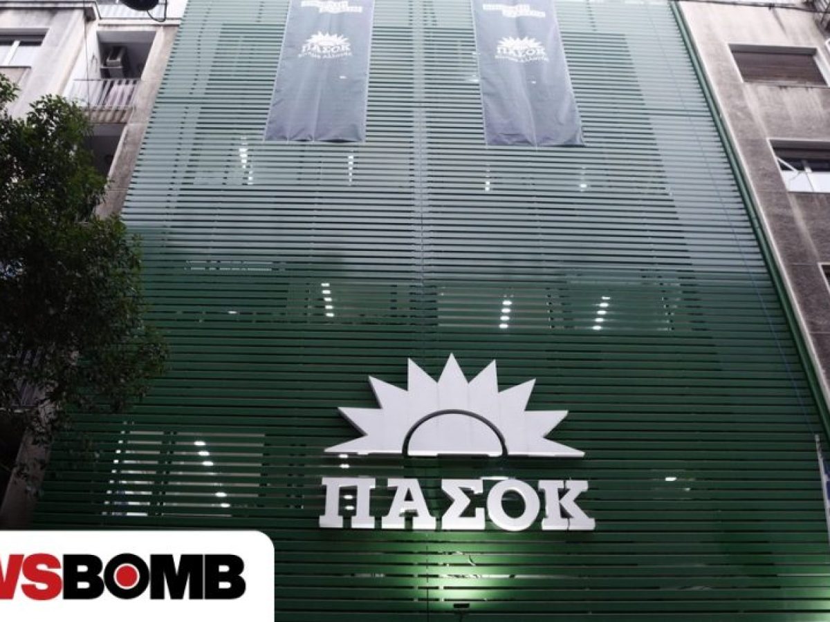 Σήμερα η ΚΕ του ΠΑΣΟΚ που θα εκλέξει Γραμματέα και Όργανα