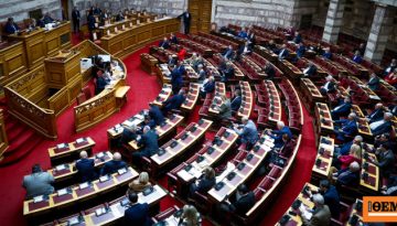 Σήμερα η ψηφοφορία για τις άρσεις ασυλίας 13 βουλευτών για τον ΟΠΕΚΕΠΕ, τι απέτρεψε το μαζικό αντάρτικο