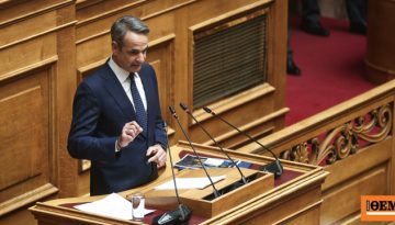 Σήμερα η συζήτηση στη Βουλή για το κράτος δικαίου: Με θεσμική φυγή προς τα εμπρός και προτάσεις για το Σύνταγμα ο Μητσοτά
