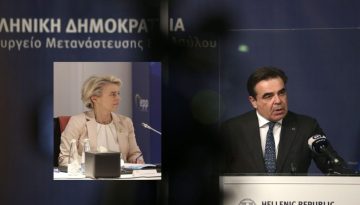 Συναντήσεις με Ευρωπαίους Επιτρόπους και ευρωβουλευτές θα έχει στις Βρυξέλλες ο Μ. Σχοινάς