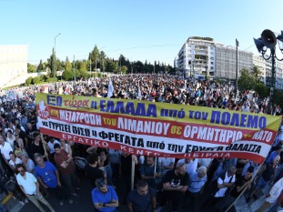 ΣΥΝΕΔΡΙΟ ΤΗΣ ΓΣΕΕ – ΞΕΚΑΘΑΡΕΣ ΟΙ ΔΥΟ ΓΡΑΜΜΕΣ ΣΤΟ ΚΙΝΗΜΑ: Οργάνωση της αντεπίθεσης, κόντρα στο σύστημα του κέρδους και του