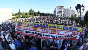 ΣΥΝΕΔΡΙΟ ΤΗΣ ΓΣΕΕ – ΞΕΚΑΘΑΡΕΣ ΟΙ ΔΥΟ ΓΡΑΜΜΕΣ ΣΤΟ ΚΙΝΗΜΑ: Οργάνωση της αντεπίθεσης, κόντρα στο σύστημα του κέρδους και του
