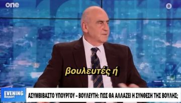 Συνέντευξη βόμβα του Γιώργου Βουλγαρακη: Ποιο είναι το μεγαλύτερο ρουσφέτι που κάνει ένας Πρωθυπουργός;