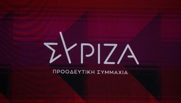 &Sigma;&Upsilon;&Rho;&Iota;&Zeta;&Alpha;: &Alpha;&pi;&alpha;&rho;ά&delta;&epsilon;&kappa;&tau;&eta; &eta; &pi;&epsilon;&iota;&rho;&alpha;&tau;&iota;&kappa;ή &epsilon;&nu;έ&rho;&gamma;&epsilon;&iota;&alpha; &tau;&omicron;&upsilon; &Iota;&sigma;&rho;&alpha;ή&lambda; &kappa;&alpha;&tau;ά &tau;&omicron;&upsilon; Global Sumud Flotilla
