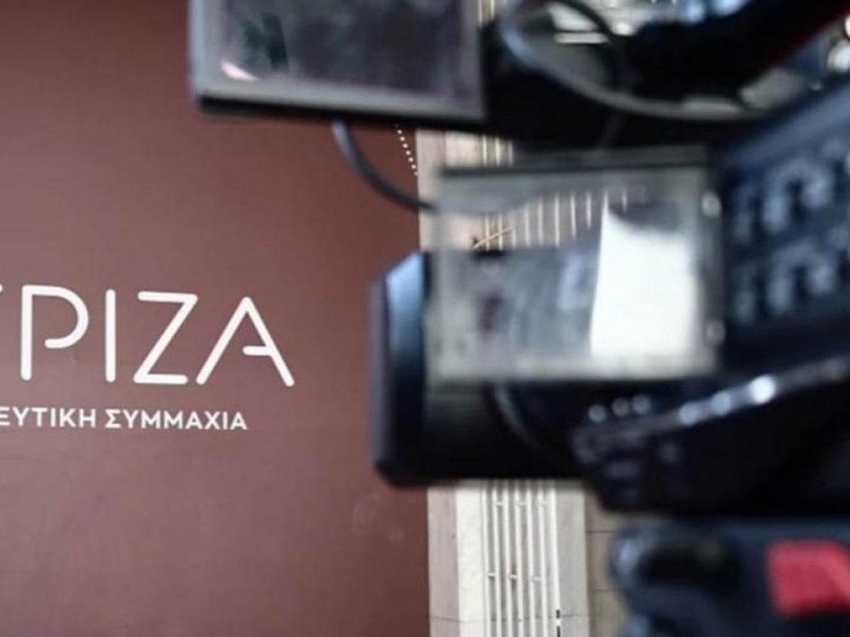 &Sigma;&Upsilon;&Rho;&Iota;&Zeta;&Alpha; &gamma;&iota;&alpha; &alpha;&nu;&alpha;&sigma;&chi;&eta;&mu;&alpha;&tau;&iota;&sigma;&mu;ό: &Sigma;&epsilon; &alpha;&upsilon;&tau;έ&sigmaf; &tau;&iota;&sigmaf; &pi;&epsilon;&rho;&iota;&pi;&tau;ώ&sigma;&epsilon;&iota;&sigmaf; &tau;&eta; &lambda;ύ&sigma;&eta; &tau;&eta; &delta;ί&nu;&epsilon;&iota; &eta; &kappa;ά&lambda;&pi;&eta;