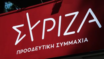 &Sigma;&Upsilon;&Rho;&Iota;&Zeta;&Alpha; &gamma;&iota;&alpha; &upsilon;&pi;&omicron;&kappa;&lambda;&omicron;&pi;έ&sigmaf;: &Eta; &alpha;&pi;ό&phi;&alpha;&sigma;&eta; &tau;&omicron;&upsilon; &Alpha;&rho;&epsilon;ί&omicron;&upsilon; &Pi;ά&gamma;&omicron;&upsilon; &gamma;&iota;&alpha; &upsilon;&pi;&omicron;&kappa;&lambda;&omicron;&pi;έ&sigmaf; &pi;&lambda;ή&tau;&tau;&epsilon;&iota; &tau;&eta; &Delta;&eta;&mu;&omicron;&kappa;&rho;&alpha;&tau;ί&alpha;
