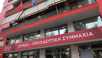 &Sigma;&Upsilon;&Rho;&Iota;&Zeta;&Alpha;: &Omicron; &Mu;&eta;&tau;&sigma;&omicron;&tau;ά&kappa;&eta;&sigmaf; &pi;&rho;&omicron;&sigma;&pi;&alpha;&theta;&epsilon;ί &nu;&alpha; &pi;&alpha;&rho;&omicron;&upsilon;&sigma;&iota;&alpha;&sigma;&tau;&epsilon;ί &omega;&sigmaf; &lambda;ύ&sigma;&eta; &sigma;&epsilon; έ&nu;&alpha; &sigma;&kappa;ά&nu;&delta;&alpha;&lambda;&omicron; &gamma;&iota;&alpha; &tau;&omicron; &omicron;&pi;&omicron;ί&omicron; &epsilon;ί&nu;&alpha;&iota; &pi;&omicron;&lambda;&iota;&tau;&iota;&kappa;ά &upsilon;&pi;&epsilon;ύ&theta;&upsilon;&nu;&omicron;&sigmaf;