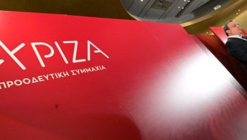 ΣΥΡΙΖΑ: Δεν μπορεί η αμυντική συνεργασία να γίνεται πεδίο εξοπλιστικών ανταλλαγμάτων ή πολιτικών παζαριών