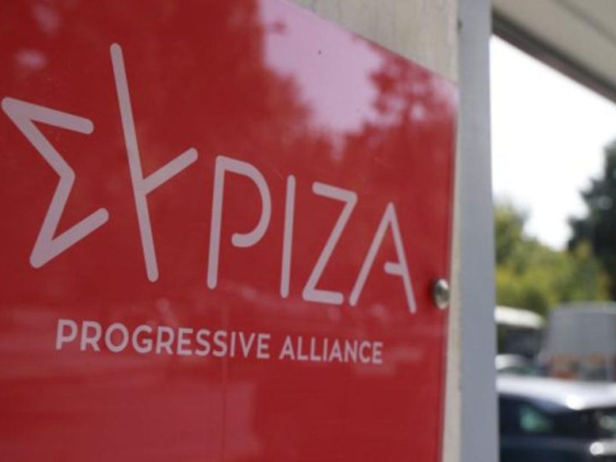 ΣΥΡΙΖΑ: «Εντείνεται η ανησυχία για κλιμάκωση στη Μέση Ανατολή»