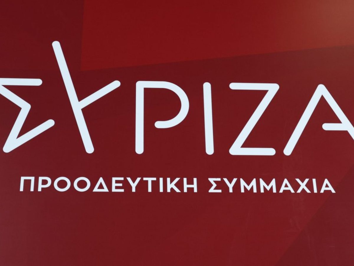 ΣΥΡΙΖΑ για Predator: Kαταρρίπτεται ο αστείος ισχυρισμός περί «υπόθεσης ιδιωτών»