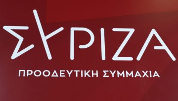 ΣΥΡΙΖΑ για Predator: Kαταρρίπτεται ο αστείος ισχυρισμός περί «υπόθεσης ιδιωτών»