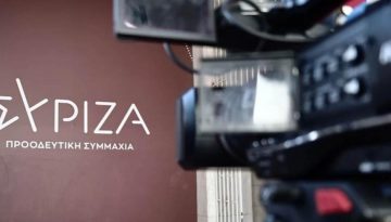 ΣΥΡΙΖΑ για ανασχηματισμό: Σε αυτές τις περιπτώσεις τη λύση τη δίνει η κάλπη
