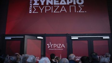 ΣΥΡΙΖΑ για επίθεση σε Flotilla: «Ο κ. Μητσοτάκης είναι προσωπικά υπόλογος απέναντι στην Ιστορία»