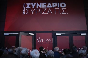 sirizΑ-gia-epithesi-se-Flotilla