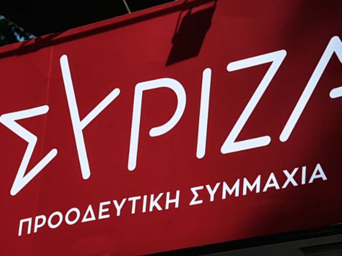 ΣΥΡΙΖΑ για υποκλοπές: Η απόφαση του Αρείου Πάγου για υποκλοπές πλήττει τη Δημοκρατία