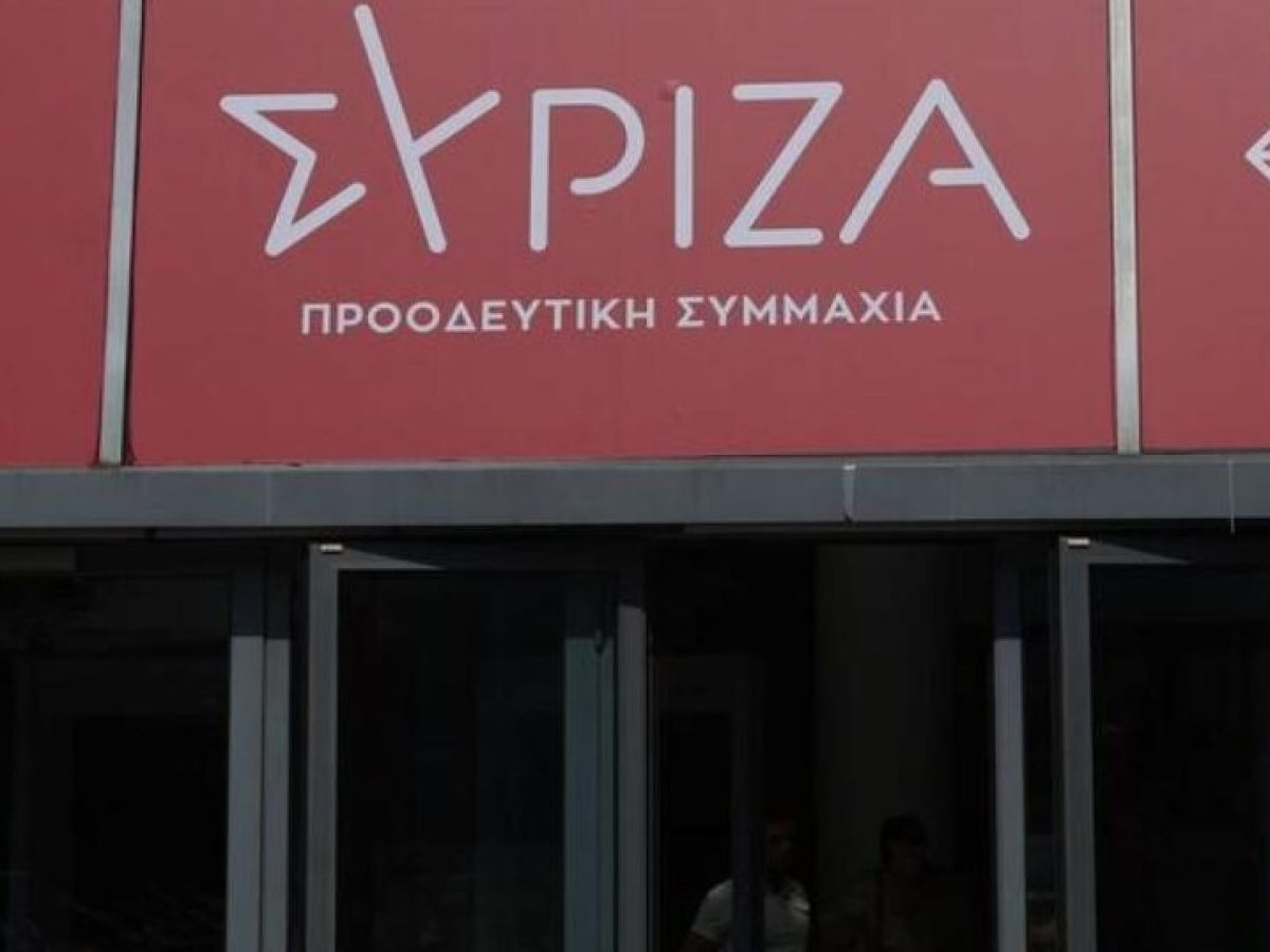 ΣΥΡΙΖΑ: Να ληφθούν άμεσα μέτρα οικονομικής ενίσχυσης των ΑμεΑ συμπολιτών μας