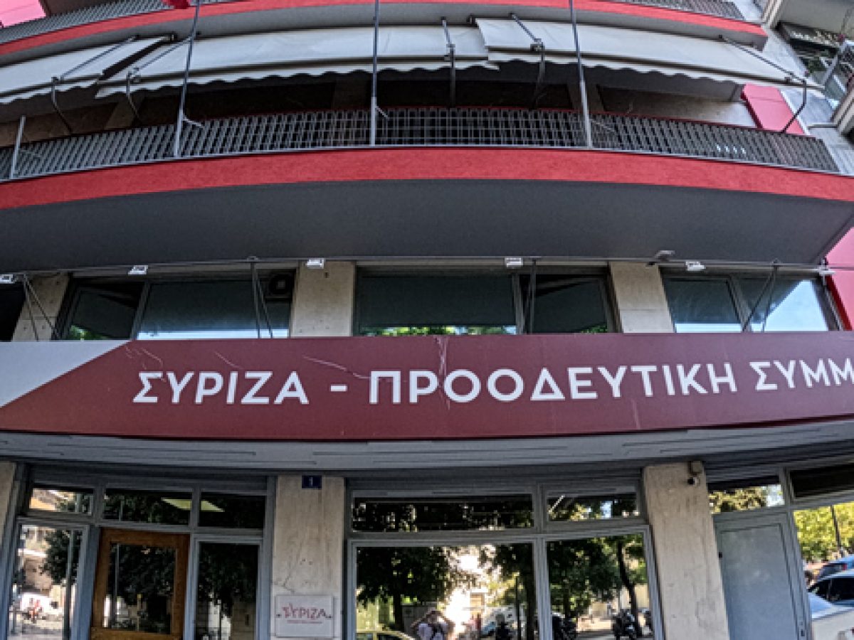 ΣΥΡΙΖΑ: Ο Μητσοτάκης είναι το πιο βαθύ και σκοτεινό κράτος και στον ΟΠΕΚΕΠΕ