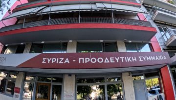 ΣΥΡΙΖΑ: Ο Μητσοτάκης είναι το πιο βαθύ και σκοτεινό κράτος και στον ΟΠΕΚΕΠΕ