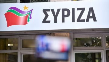 ΣΥΡΙΖΑ: Το διάγγελμα του πρωθυπουργού συνιστά μνημείο πολιτικής υποκρισίας