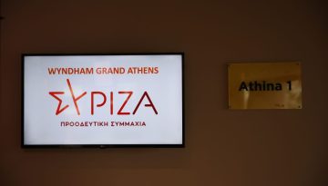 ΣΥΡΙΖΑ: «Το “γαλάζιο” σκάνδαλο του ΟΠΕΚΕΠΕ δεν είναι μια “διαχρονική παθογένεια”»
