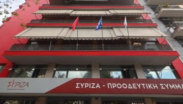 ΣΥΡΙΖΑ: «Ανεπαρκή μέτρα κατά της ακρίβειας στα καύσιμα»