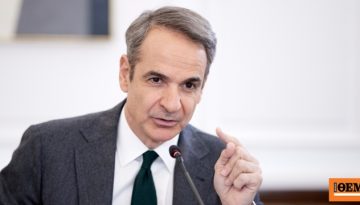 Σύσκεψη υπό τον Μητσοτάκη για την ακρίβεια ενόψει Πάσχα: Τι εξετάστηκε για τιμές, καύσιμα και ελέγχους