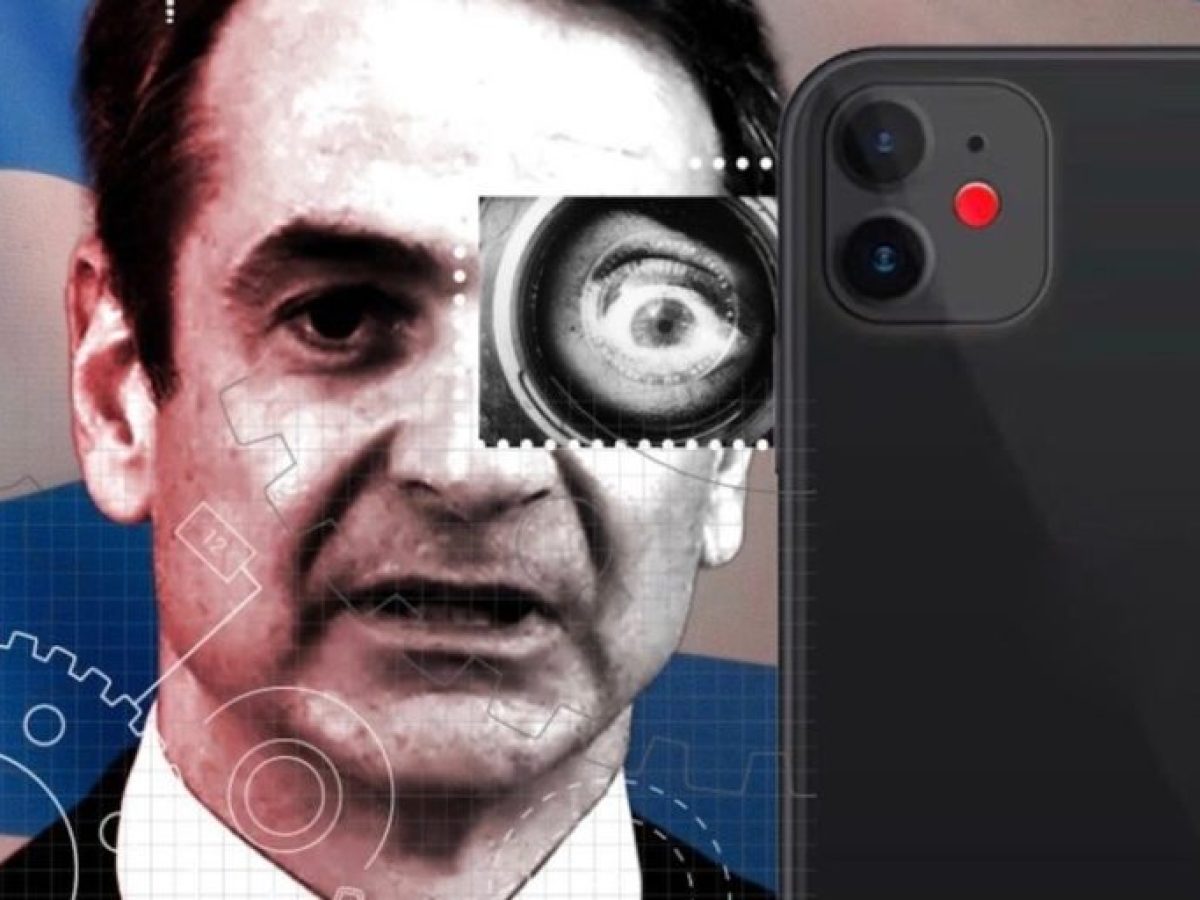 Σκάνδαλο υποκλοπών: Στον γύψο Δημοκρατία – Δικαιοσύνη