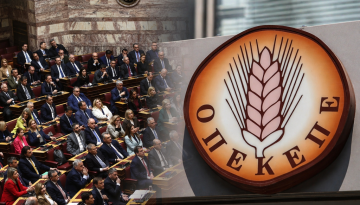 &Sigma;&kappa;ά&nu;&delta;&alpha;&lambda;&omicron; &Omicron;&Pi;&Epsilon;&Kappa;&Epsilon;&Pi;&Epsilon;: &Upsilon;&pi;&epsilon;&rho;&psi;&eta;&phi;ί&sigma;&tau;&eta;&kappa;&epsilon; &eta; ά&rho;&sigma;&eta; &alpha;&sigma;&upsilon;&lambda;ί&alpha;&sigmaf; &gamma;&iota;&alpha; &tau;&omicron;&upsilon;&sigmaf; 13 &laquo;&gamma;&alpha;&lambda;ά&zeta;&iota;&omicron;&upsilon;&sigmaf;&raquo; &beta;&omicron;&upsilon;&lambda;&epsilon;&upsilon;&tau;έ&sigmaf;