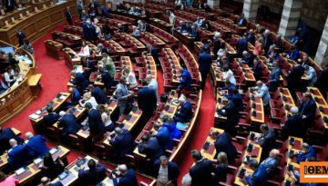 Στη Βουλή σήμερα η δικογραφία του ΟΠΕΚΕΠΕ για τους 11+2: Τα ονόματα, οι ημερομηνίες και οι διαδικασίες για την άρση ασυλί