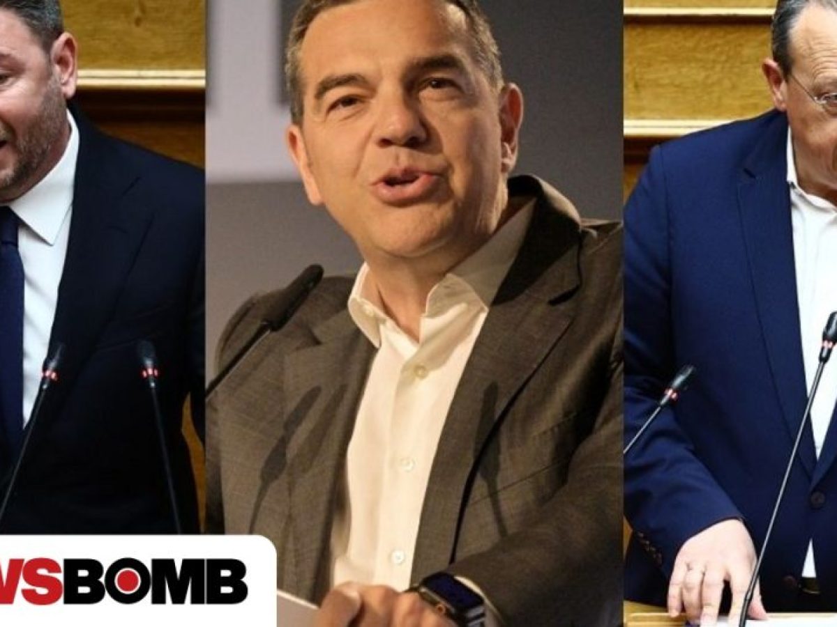 Στίγμα αντιπολίτευσης στο φόρουμ των Δελφών