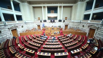 Στην επιτροπή Δεοντολογίας οι 11 βουλευτές της δικογραφίας του ΟΠΕΚΕΠΕ