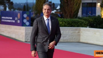 Στην Τρίπολη αύριο ο Μητσοτάκης, θα επισκεφθεί τις εγκαταστάσεις φαρμακοβιομηχανιών