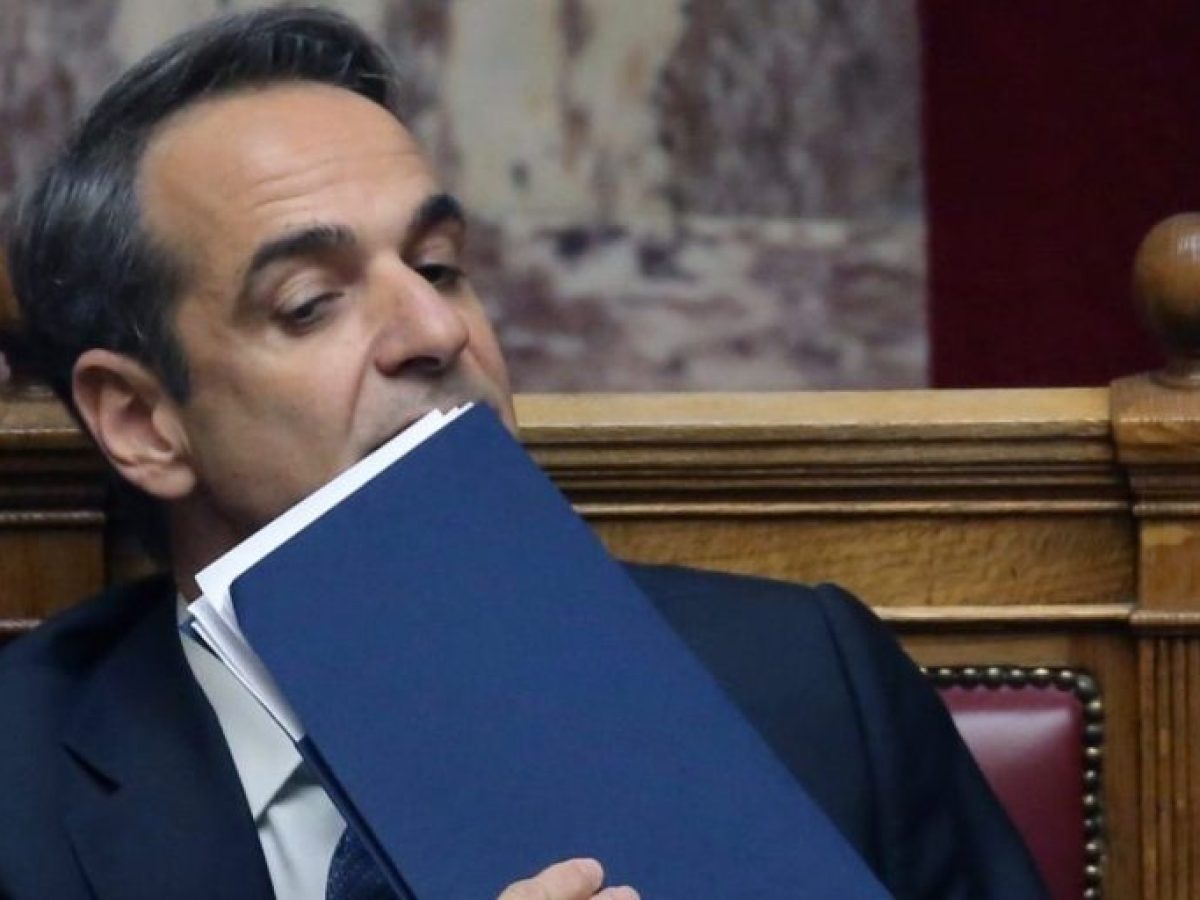 Στις πόσες ατομικές αξιολογήσεις κόβεται ο Μητσοτάκης;