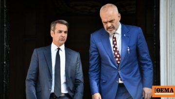 Στο Μαξίμου ο Έντι Ράμα: Ανοιχτοί δίαυλοι με φόντο τα δυτικά Βαλκάνια
