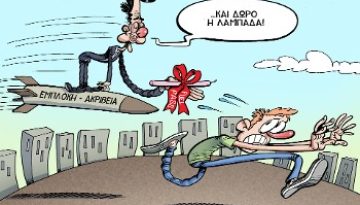 Στραπάτσο