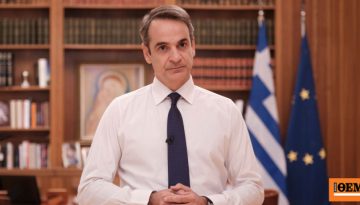 Τα μηνύματα Μητσοτάκη με τη σημερινή δήλωση για τον ΟΠΕΚΕΠΕ: Το Μαξίμου ψάχνει στρατηγική διαχείρισης και οι βουλευτές «β