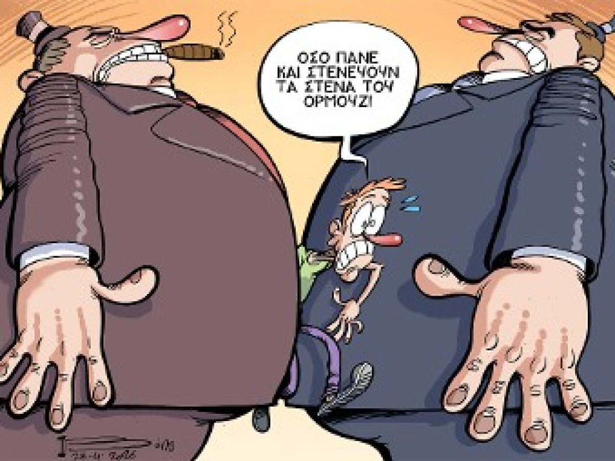 Τα σπασμένα…