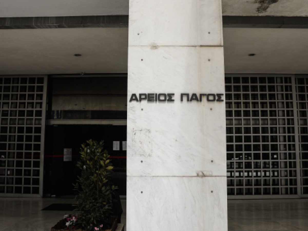 Τα τρία σενάρια για τους Έλληνες Ευρωπαίους Εισαγγελείς: Οι επιλογές και τα δεδομένα που θα κρίνει το Ανώτατο Δικαστικό Σ