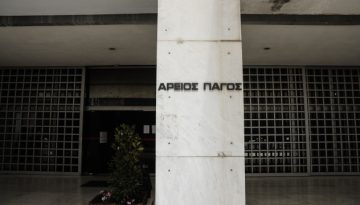 Τα τρία σενάρια για τους Έλληνες Ευρωπαίους Εισαγγελείς: Οι επιλογές και τα δεδομένα που θα κρίνει το Ανώτατο Δικαστικό Σ